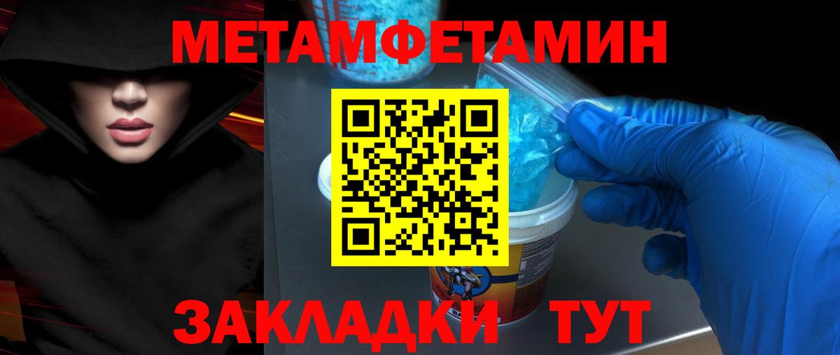 Саки  МЕГА маркетплейс  Вход с VPN  Amphetamine Розовый  нарко площадка Telegram  Амфетамин 