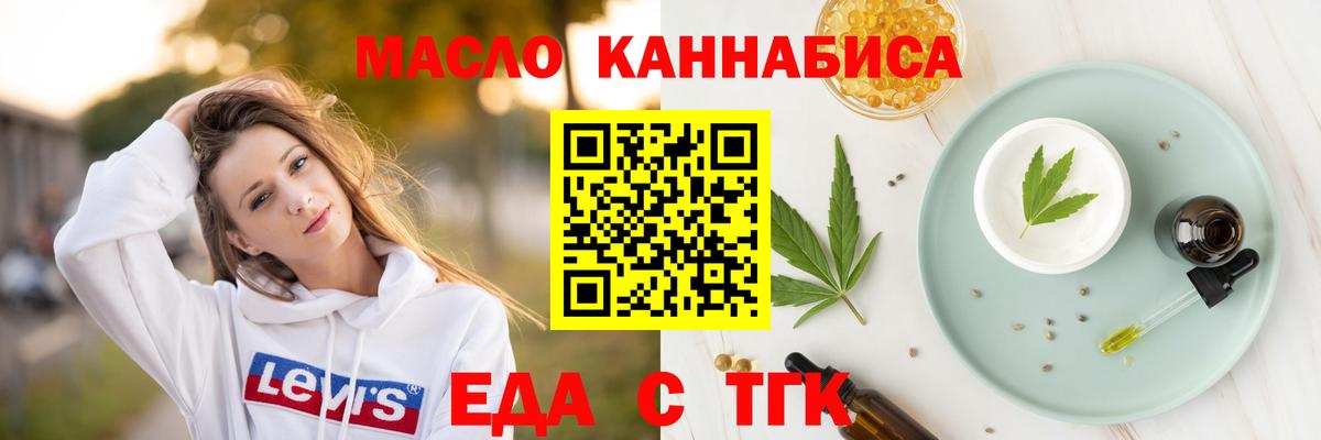 Саки  Cannafood марихуана  Вход с VPN 