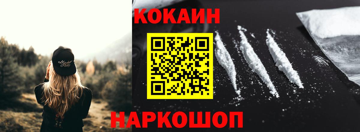КОКАИН Эквадор Саки