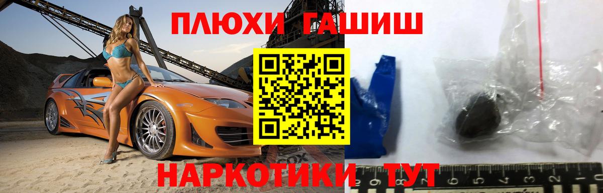 ГАШИШ ice o lator Саки