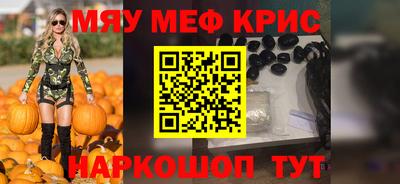 прущие грибы Бузулук