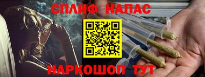 прущие грибы Бузулук