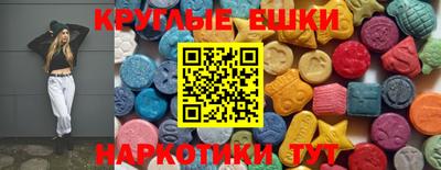 прущие грибы Бузулук