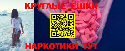 прущие грибы Бузулук