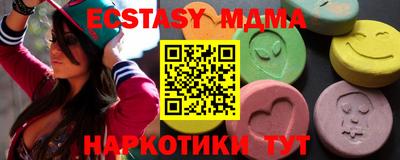 прущие грибы Бузулук
