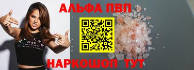 прущие грибы Бузулук