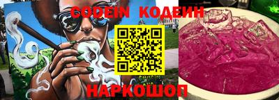 прущие грибы Бузулук