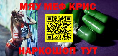мдма Будённовск