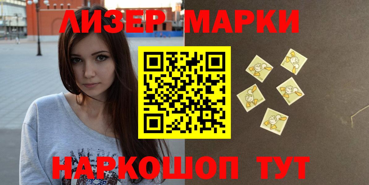 LSD-25 экстази кислота Саки