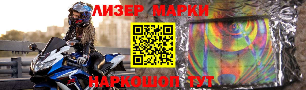 LSD-25 экстази ecstasy  ЛСД экстази кислота  Вход с VPN  Саки 