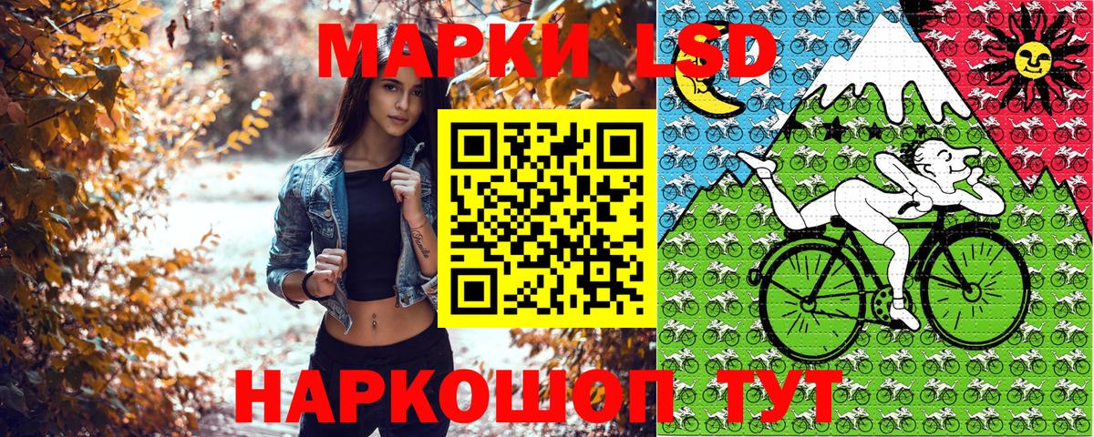 Марки NBOMe 1500мкг  Наркотические марки  Саки  купить закладку  Вход с VPN 
