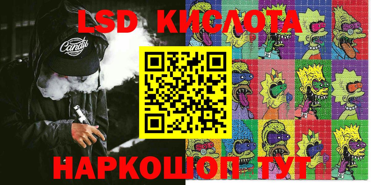 Марки NBOMe 1500мкг Саки