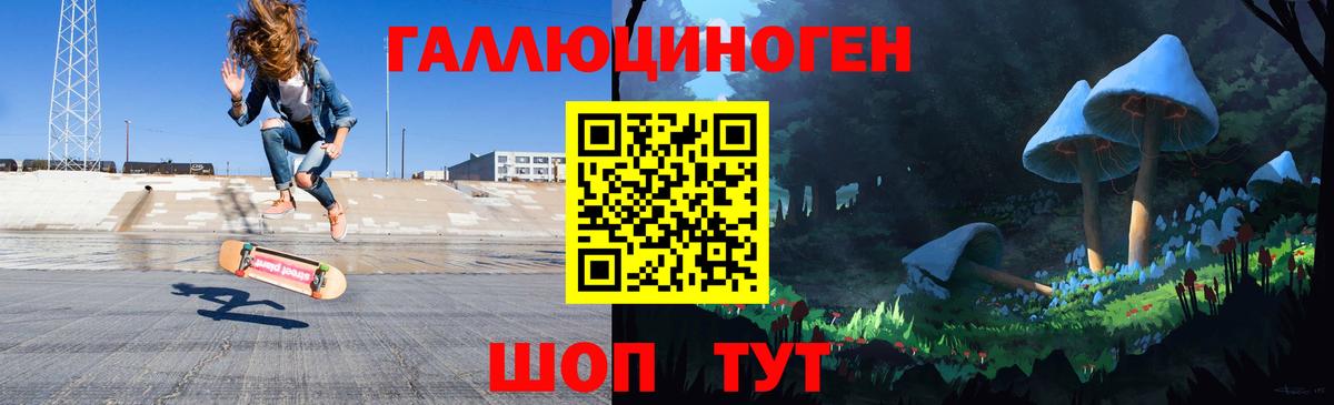 Саки  Псилоцибиновые грибы Magic Shrooms  Вход с VPN 