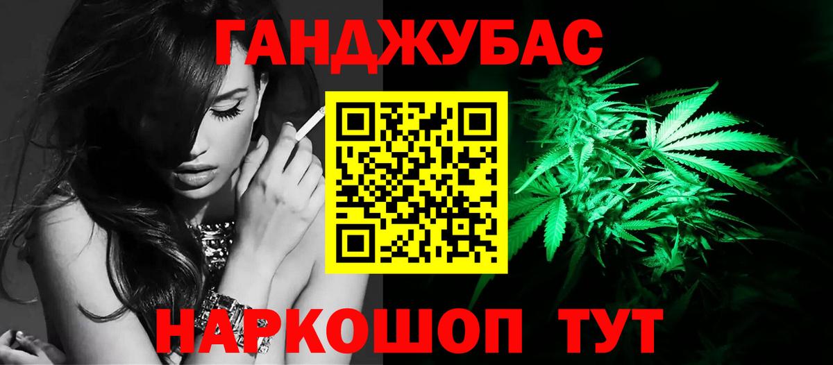 Саки  Конопля ГИДРОПОН  МАРИХУАНА SATIVA & INDICA  Вход с VPN  Шишки марихуана тримм 